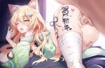  1girl absurdres ahegao all_fours animal_ear_fluff animal_ears ass bandaged_leg bandages bangs blonde_hair blush body_writing bottomless censored cum cum_in_pussy ddddecade fang green_eyes hair_between_eyes hair_ornament hairpin heart_on_ass heart_on_cheek highres japanese_clothes long_hair looking_back mosaic_censoring nipples one_eye_closed original overflow penis pussy sex skin_fang solo_focus tongue tongue_out top-down_bottom-up translation_request 