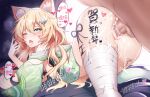  1girl absurdres ahegao all_fours animal_ear_fluff animal_ears ass bandaged_leg bandages bangs blonde_hair blush body_writing bottomless censored cum cum_in_mouth cum_in_pussy cum_on_ass cum_on_hands cum_string ddddecade facial fang green_eyes hair_between_eyes hair_ornament hairpin heart_on_ass heart_on_cheek highres japanese_clothes long_hair looking_back mosaic_censoring nipples one_eye_closed original overflow penis pussy sex skin_fang solo_focus sound_effects speech_bubble tongue tongue_out top-down_bottom-up translation_request 