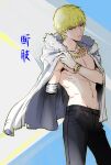  1boy amputee bandaged_arm bandages bare_pectorals black_pants blonde_hair cape changye fate/stay_night fate/unlimited_blade_works fate_(series) fur-trimmed_cape fur_trim gilgamesh_(fate) groin jewelry missing_limb necklace pants pectorals red_eyes solo toned toned_male topless_male 