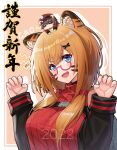  1boy 1girl 2022 absurdres animal_ears bangs blue_eyes chibi chibi_on_head chinese_zodiac christmas commander_(girls&#039;_frontline) eyebrows_visible_through_hair fang gao girls&#039;_frontline glasses hair_ornament hairclip highres jiafei2o3 kalina_(girls&#039;_frontline) long_hair looking_at_viewer merry_christmas new_year on_head open_mouth orange_hair paw_pose red_sweater smile solo sweater tiger_ears upper_body year_of_the_tiger 