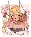  1girl blonde_hair boar breasts brown_eyes cleavage cropped_torso dark-skinned_female dark_skin draph granblue_fantasy heart horns k0bo43 kumbhira_(granblue_fantasy) one_eye_closed pointy_ears 