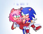  &lt;3 amy_rose anthro blush boots bridal_carry carrying clothed clothing duo eulipotyphlan eyebrows female footwear gradient_background grin hedgehog high_heeled_boots high_heels male mammal northsphynx open_mouth open_smile raised_eyebrow sega simple_background smile snaggle_tooth sonic_the_hedgehog sonic_the_hedgehog_(series) 