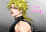  1boy birthmark blonde_hair dio_brando earrings jewelry jojo_no_kimyou_na_bouken looking_to_the_side male_focus musubi_(livnehe) red_eyes sleeveless sleeveless_turtleneck solo stardust_crusaders turtleneck 