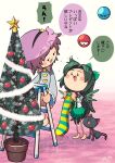  2girls :3 :d bangs barefoot black_hair blue_shirt blush_stickers carte cat christmas_tree eyebrows_visible_through_hair eyelashes fangs feathered_wings full_body hairband heart highres kaenbyou_rin kaenbyou_rin_(cat) komeiji_koishi komeiji_satori ladder long_hair long_sleeves looking_at_another looking_back multiple_girls multiple_tails nekomata pink_skirt plant pleated_skirt pot potted_plant puffy_short_sleeves puffy_sleeves purple_hair reiuji_utsuho shirt short_hair short_sleeves simple_background skirt smile solid_circle_eyes sparkle standing star_(symbol) tail third_eye toon_(style) touhou translation_request two_tails very_long_hair whiskers white_background white_shirt wings 