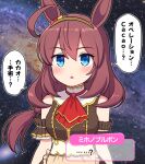  ...? 1girl :o ahoge animal_ears bangs bare_shoulders black_hairband blue_eyes blush brown_hair brown_shirt commentary_request crop_top dialogue_box eyebrows_visible_through_hair hair_between_eyes hairband highres horse_ears long_hair looking_at_viewer mihono_bourbon_(umamusume) parted_lips shirt solo space star_(sky) striped striped_hairband takiki translation_request umamusume upper_body very_long_hair 