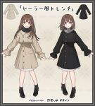  2girls :o ankle_boots arms_at_sides bangs black_coat boots border brown_eyes brown_hair coat eyebrows_visible_through_hair grey_eyes looking_at_viewer multiple_girls open_mouth original standing trench_coat turtleneck yushima 