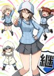  :d ;( ;) aiming_at_viewer aki_(girls_und_panzer) arm_up arms_up bangs baseball_cap black_footwear blonde_hair blue_eyes blue_headwear blue_jacket blue_pants blue_shirt blue_skirt blunt_bangs boots brown_eyes brown_hair chibi closed_eyes closed_mouth coat commentary confetti dress_shirt emblem frown girls_und_panzer grey_legwear grey_skirt gun hair_tie hand_on_hip hat highres holding holding_gun holding_weapon hooded_coat jacket jumping keizoku_(emblem) keizoku_military_uniform keizoku_school_uniform leg_up light_brown_hair long_hair long_sleeves looking_at_viewer low_twintails mika_(girls_und_panzer) mikko_(girls_und_panzer) military military_uniform miniskirt omachi_(slabco) one_eye_closed open_mouth pants pants_rolled_up pants_under_skirt pleated_skirt raglan_sleeves raised_fist red_hair school_uniform shirt short_hair short_twintails single_vertical_stripe skirt smile socks standing streamers striped striped_shirt track_jacket track_pants tulip_hat twintails uniform vertical-striped_shirt vertical_stripes weapon white_coat white_shirt wing_collar youko_(girls_und_panzer) 