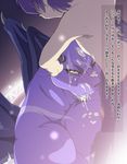  68 bat bb breasts demon furry large_breasts translated 