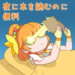  1girl :&lt; bed book cure_papaya denden eye_beam fingerless_gloves gloves gradient gradient_background hair_bobbles hair_ornament ichinose_minori lying on_back orange_hair ponytail precure reading solo translated tropical-rouge!_precure under_covers 
