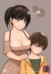  1boy 1girl age_difference areola_slip areolae artist_logo bangs bare_shoulders bra_strap breasts brown_dress brown_eyes brown_hair brown_shirt child circle_name cleavage collarbone commentary_request content_rating copyright cover cover_page cowboy_shot dated doujin_cover dress facing_viewer grey_background hair_between_eyes hand_on_another&#039;s_head hand_on_another&#039;s_shoulder head_tilt height_difference highres hood hooded_jacket jacket looking_at_another looking_to_the_side medium_breasts off-shoulder_dress off_shoulder onee-shota open_clothes open_jacket original rustle shirt short_ponytail short_sleeves sideways_glance smile upper_body yellow_jacket 