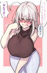  1girl bangs bare_shoulders blush breasts contemporary fate/grand_order fate_(series) highres ishibori_eregomos jeanne_d&#039;arc_(alter)_(fate) jeanne_d&#039;arc_(fate) large_breasts looking_at_viewer open_mouth short_hair silver_hair solo speech_bubble translation_request yellow_eyes 