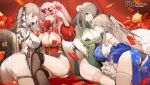  4girls anchorage_(azur_lane) ass asymmetrical_docking azur_lane bangs between_breasts bird black_ribbon blue_dress blush_stickers breast_press breasts bremerton_(azur_lane) bun_cover charybdis_(azur_lane) chick copyright_name crossed_legs detached_sleeves double_bun dress earrings eyebrows_visible_through_hair eyewear_on_head feather_boa floral_print formidable_(azur_lane) frilled_sleeves frills from_behind garter_belt green_dress grey_eyes grey_hair hair_between_eyes hair_ornament hair_ribbon heart heart-shaped_eyewear heart_hair_ornament heart_pasties highres holding hougu_souji huge_breasts jewelry large_breasts long_hair looking_at_viewer manjuu_(azur_lane) mouth_hold multicolored_hair multiple_girls official_art one_eye_closed panties partially_unzipped pasties profile red-framed_eyewear red_dress ribbon sitting skindentation smile streaked_hair stud_earrings sunglasses thighhighs thighs twintails two-tone_ribbon underboob underwear white_ribbon wide_sleeves zipper zipper_pull_tab 