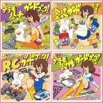  1980s_(style) 1girl bangs brown_eyes brown_hair bunny highres moko-chan non-web_source official_art panels rabbi-kun retro_artstyle solo tamiya_incorporated 