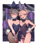  2boys animal_ears anklet bangs bare_shoulders between_legs bikini_tan blonde_hair blue_eyes blurry blurry_background blush brown_hair bulge chinese_text crossdressing detached_collar earrings embarrassed eyebrows_visible_through_hair eyes_visible_through_hair fake_animal_ears fang hair_between_eyes hand_between_legs highres jewelry leotard looking_at_viewer male_focus male_playboy_bunny ming_(5unri5e666) multiple_boys open_mouth original otoko_no_ko playboy_bunny playboy_bunny_leotard purple_eyes rabbit_ears ribbon shiny shiny_skin short_hair shoulder_blush single_sidelock sweat swept_bangs tan tanlines translation_request wrist_cuffs 