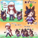  2girls animal_ears backpack bag bangs beanie black_dress blue_eyes blue_flower blue_rose blush brown_dress brown_hair cellphone chibi denim dress english_text flower flying_sweatdrops hair_over_one_eye hat highres holding holding_phone hood hood_down hoodie horse_ears horse_girl horse_tail jeans kyou_(fr39) long_hair mihono_bourbon_(umamusume) multiple_girls off-shoulder_dress off_shoulder pants phone pikmin_(series) purple_shirt purple_skirt rice_shower_(umamusume) rose school_uniform shirt skirt smartphone smile sprout_on_head tail tracen_school_uniform umamusume walking white_hoodie 