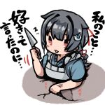  1girl absurdres anger_vein apron black_hair blue_sweater braid commentary_request crack cracked_floor dyson_(edaokunnsaikouya) hair_flaps hair_ornament hairclip highres holding holding_knife jingei_(kancolle) kantai_collection knife long_hair official_alternate_costume red_eyes single_braid solo sweater translation_request upper_body white_apron yandere 