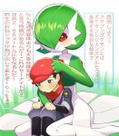  1boy age_difference black_hair blush gardevoir hat hetero highres jacket katwo onee-shota pokemon pokemon_(creature) pokemon_(game) pokemon_legends:_arceus red_headwear red_scarf rei_(pokemon) scarf seiza sitting sitting_on_lap sitting_on_person translation_request 