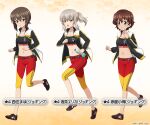  3girls akaboshi_koume bangs belt bike_shorts black_footwear black_jacket black_shirt black_skirt blue_eyes blush bottle breasts brown_eyes brown_hair character_name cleavage collarbone emblem eyebrows_visible_through_hair frown full_body girls_und_panzer girls_und_panzer_senshadou_daisakusen! gradient gradient_background holding holding_bottle holster itsumi_erika jacket jogging kuromorimine_(emblem) legs long_sleeves looking_at_viewer midriff multicolored_clothes multiple_girls navel nishizumi_maho official_art open_clothes open_jacket open_mouth ponytail red_shorts shirt shoes short_hair shorts silver_hair skirt sneakers sports_bra sportswear thighs track_jacket water_bottle wavy_hair white_jacket yellow_background yellow_shorts 