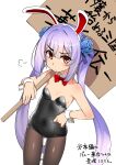  1girl :/ =3 animal_ears black_leotard blue_flower bow bowtie breasts brown_legwear closed_mouth copyright_request covered_navel fake_animal_ears flower hair_flower hair_ornament highres holding holding_sign leotard long_hair looking_at_viewer namonashi pantyhose purple_hair rabbit_ears red_bow red_bowtie red_eyes sign small_breasts solo strapless strapless_leotard translation_request twintails very_long_hair white_background 