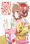 1girl akeome animal_ears artist_logo bangs brown_hair commentary double_v eyebrows_visible_through_hair floral_print flower from_behind hair_flower hair_ornament happy_new_year japanese_clothes kimono looking_at_viewer looking_back new_year obi pink_eyes pink_kimono print_kimono raccoon_ears raccoon_girl raphtalia sash short_hair smile solo standing tate_no_yuusha_no_nariagari tied_hair translated v yamazaki_(now_printing) 