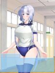  1girl azur_lane black_legwear blue_buruma blue_eyes blush breasts buruma cela_f dialogue_box eyebrows_visible_through_hair fake_screenshot gym_shirt gym_uniform hair_between_eyes hallway highres huge_breasts illustrious_(azur_lane) indoors large_breasts mole mole_under_eye parody school shirt short_sleeves solo tri_tails visual_novel white_hair window 