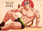  1boy abs absurdres animal_ears bara baseball_cap black_male_underwear body_markings briefs bulge chest_hair chinese_zodiac crestren earrings falling_petals grey_eyes grey_hair happy_new_year hat headphones headphones_over_headwear highres iwai_munehisa jewelry large_pectorals long_sideburns looking_at_viewer male_focus male_underwear muscular muscular_male navel new_year nipples pectorals persona persona_5 petals short_hair sideburns smile socks solo tail teeth thick_thighs thighs tiger_boy tiger_ears tiger_tail underwear year_of_the_tiger 