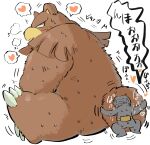  2022 anthro blush bodily_fluids brown_body buta5kawa duo eyes_closed hi_res japanese_text kemono nintendo overweight pok&eacute;mon pok&eacute;mon_(species) sitting size_difference sweat text ursaring video_games 