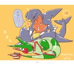  &lt;3 ambiguous_gender clawlion colored comic dorsal_fin dragon duo feral fin flygon garchomp japanese_text male membrane_(anatomy) membranous_wings nintendo pok&eacute;mon pok&eacute;mon_(species) scalie sleeping spikes text translation_request video_games wings 