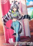  1girl animal_ears animal_print belt black_hair blush capri_pants casual changing_room chapman&#039;s_zebra_(kemono_friends) denim drawstring extra_ears eyebrows_visible_through_hair fishnets grey_hoodie hasumikaoru hood hood_down hoodie japari_symbol jeans kemono_friends kemono_friends_3 long_hair long_sleeves looking_at_viewer midriff_peek multicolored_hair official_alternate_costume official_art orange_eyes pants smile solo torn_clothes torn_jeans torn_pants two-tone_hair white_belt white_hair zebra_ears zebra_girl zebra_print zebra_tail 