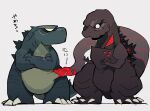  2018 ambiguous_gender annoyed belly_bite chibi clawed_feet clawed_fingers claws crossed_arms duo godzilla godzilla_(2014) godzilla_(series) grey_body grey_skin hi_res japanese_text kaiju koroguchi living_tail long_tail looking_down monster nude pupils red_accents reptile scalie semi-anthro sharp_claws shin_godzilla signature simple_background slightly_chubby small_pupils spinal_plates standing text toho translation_request unusual_anatomy unusual_tail white_background 
