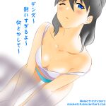  1girl absurdres all_fours backlighting black_hair blue_eyes blue_panties blurry blurry_foreground blush breasts cleavage collarbone deviantart_username downblouse dzsketch electric_fan head_tilt highres leaning_forward looking_at_viewer one_eye_closed original panties ponytail redrawn shoulders simple_background strap_slip sweat tank_top translation_request underwear white_background 