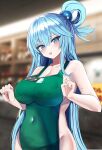  1girl absurdres apron aqua_(konosuba) bangs blue_eyes blue_hair blurry blurry_background blush breasts cleavage clenched_hands covered_navel eyebrows_visible_through_hair flying_sweatdrops green_apron hair_between_eyes hair_ornament hair_rings hanasaka_houcha hands_up highres iced_latte_with_breast_milk_(meme) kono_subarashii_sekai_ni_shukufuku_wo! lactation lactation_through_clothes large_breasts long_hair meme naked_apron name_tag open_mouth revision solo sweat sweatdrop upper_body very_long_hair 