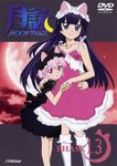  animal_ears artemis disc_cover hazuki nekomimi tsukuyomi_moon_phase 