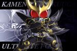  1boy armor bodysuit character_name chibi commentary_request english_text full_body helmet henshin horns kamen_rider kamen_rider_kuuga kamen_rider_kuuga_(series) kamen_rider_kuuga_(ultimate_form) looking_at_viewer memento_vivi multiple_horns pose red_eyes rider_belt solo spikes standing 