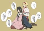  2girls alice_margatroid black_hair blonde_hair blue_eyes blue_skirt boots brushing_another&#039;s_hair capelet hair_brushing hairband hands_on_own_knees highres hime_cut houraisan_kaguya kaoru_(alicemakoto) kneeling lace-trimmed_hairband lace-trimmed_skirt lace_trim long_hair multiple_girls pantyhose red_hairband sketch skirt smile touhou translation_request very_long_hair white_capelet wide_sleeves 