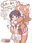  2girls animal_ears black_hair blue_eyes blush brown_legwear brown_sweater captain_(kemono_friends) commentary_request compass extra_ears eyebrows_visible_through_hair fang highres hug hug_from_behind japanese_wolf_(kemono_friends) kemono_friends khakis light_brown_hair multicolored_hair multiple_girls one_eye_closed open_mouth pink_skirt plaid plaid_skirt pleated_skirt short_hair short_sleeves shorts skirt sweater tail tanaka_kusao thighhighs translation_request two-tone_hair uniform white_hair wolf_ears wolf_girl wolf_tail yellow_eyes zettai_ryouiki 