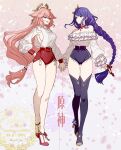  2girls alternate_costume animal_ears bangs bare_shoulders braid braided_ponytail breasts cleavage contemporary fox_ears genshin_impact hair_between_eyes hair_ornament holding_hands japanese_clothes large_breasts long_hair low-tied_long_hair mole mole_under_eye multiple_girls pink_hair pokira purple_eyes purple_hair raiden_shogun yae_(genshin_impact) yuri 