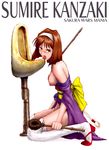  brown_hair humiliation kanzaki_sumire mania_street sakura_taisen sakura_wars 