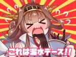  1girl ahoge brown_hair closed_eyes cup detached_sleeves double_bun hairband headgear highres holding holding_cup japanese_clothes kantai_collection kongou_(kancolle) kongou_kai_ni_(kancolle) kuroten long_hair open_mouth ribbon-trimmed_sleeves ribbon_trim solo tea teacup translated upper_body vomiting 