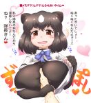  +++ 1girl alternate_breast_size animal_ears arm_between_breasts arm_grab bear_ears between_breasts black_hair bodystocking bow bowtie breast_grab breasts brown_bear_(kemono_friends) brown_eyes collared_shirt colored_inner_hair commentary_request cropped_torso extra_ears grabbing guided_breast_grab heart highres holding_another&#039;s_wrist huge_breasts kemono_friends layered_sleeves long_sleeves looking_at_viewer medium_hair mikan_toshi multicolored_hair open_clothes open_mouth open_shirt pov pov_hands shiny shiny_hair shirt short_over_long_sleeves short_sleeves sidelocks smile solo_focus sweat translation_request two-tone_hair unaligned_breasts upper_body white_hair wing_collar 