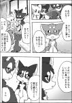  2022 a-chan ambiguous_gender ayaka black_body black_fur blush blush_lines canid canine canis chest_tuft comic dialogue domestic_dog ears_down eyebrows female feral fur fuuga grey_body grey_fur group husky hybrid inside japanese_text kishū_inu kyappy male mammal manga mashiro monochrome motion_lines mouthless nordic_sled_dog open_mouth pillow pivoted_ears pupils scar semi-anthro shiba_inu shibeta siberian_husky smile spitz text translation_request tuft white_body white_fur white_inner_ear white_pupils wolfdog x_scar 