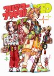  +_+ 3girls ahoge amulet animal_ears appleq arrow_(projectile) brown_hair charm_(object) daruma_doll ema full_body gourd grin hamaya hand_on_hip hat highres horse_ears horse_girl horse_tail looking_at_viewer maneki-neko matikanefukukitaru_(umamusume) meisho_doto_(umamusume) multicolored_hair multiple_girls ofuda omamori orange_hair purple_eyes sakura_bakushin_o_(umamusume) simple_background smile standing streaked_hair tail translation_request umamusume white_background white_hair white_legwear yellow_eyes 