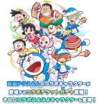  2girls 6+boys antennae arle_nadja bell black_eyes black_hair blue_footwear blue_pants blue_shirt blue_shorts brown_eyes character_hat closed_eyes collar cosplay crossover doraemon doraemon_(character) doraemon_(character)_(cosplay) dorayaki food gouda_takeshi green_eyes grey_hair hat holding holding_food honekawa_suneo hood hooded_jacket jacket jingle_bell lemres_(puyopuyo) long_sleeves minamoto_shizuka multiple_boys multiple_girls neck_bell nobi_nobita official_art one_eye_closed open_mouth orange_hair orange_shirt pants papi_(doraemon) pink_shirt pocket ponytail puyopuyo puyopuyo_quest red_skirt robot robot_dog rokoroko shirt shorts skirt smile suketoudara takecopter twintails wagashi wizard_hat yellow_eyes yellow_shirt 