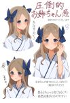  1girl asakaze_(kancolle) bangs blue_bow blue_eyes bow commentary_request expressions flying_sweatdrops forehead hachino_mugi hair_bow highres japanese_clothes kantai_collection kimono light_brown_hair light_smile long_hair looking_at_viewer parted_bangs sidelocks solo squiggle translation_request upper_body wavy_hair 