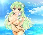  1girl :o \||/ areolae arm_up bangs bare_shoulders beach bikini black_bikini black_swimsuit blue_sky blush breasts cleavage collarbone commentary_request commission dated day feet_out_of_frame fingernails frog_hair_ornament green_eyes green_hair hair_ornament hand_on_own_chest kochiya_sanae large_breasts long_hair long_sleeves looking_at_viewer navel open_mouth outdoors ramudia_(lamyun) skeb_commission sky snake_hair_ornament solo standing stomach sun sunlight swimsuit thighs tongue touhou wardrobe_malfunction water 