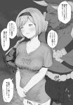  2equal8 blush breasts djeeta_(granblue_fantasy) granblue_fantasy hairband highres large_breasts minotaur monochrome open_mouth pussy_juice shirt short_hair sweat t-shirt you_gonna_get_raped 