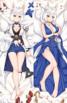  1girl animal_ears azur_lane bare_legs blue_eyes blush breasts crossed_legs fox_ears fox_girl fox_mask fox_tail full_body happy highres kaga_(azur_lane) kitsune knee_up kneehighs knees_together_feet_apart kurisu-kun legwear_removed looking_at_viewer lying mask medium_breasts medium_hair multiple_tails on_back on_bed shoes shoes_removed silver_hair single_kneehigh solo tail white_hair white_legwear 