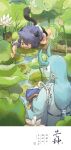  2boys animal_ears aqua_hair barefoot bean_mr12 child fengxi_(the_legend_of_luoxiaohei) highres holding holding_clothes lily_pad log long_hair low-tied_long_hair multiple_boys official_art open_mouth pointy_ears profile purple_hair second-party_source tail the_legend_of_luo_xiaohei water water_lily_flower xuhuai_(the_legend_of_luoxiaohei) younger 