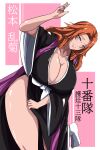  1girl absurdres bleach blue_eyes breasts cleavage haori highres huge_breasts japanese_clothes kowatsu_no_break leaning_to_the_side long_hair looking_at_viewer matsumoto_rangiku mature_female mole mole_under_mouth orange_hair pink_background side_slit simple_background solo standing two-tone_background white_background wide_sleeves 