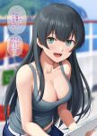  1girl agano_(kancolle) aqua_eyes black_hair blue_pants blue_tank_top blurry blurry_background blush breasts casual cleavage collarbone denim highres holding holding_tablet_pc ichikawa_feesu kantai_collection large_breasts long_hair looking_at_viewer open_mouth outdoors pants sidelocks sitting solo tablet_pc tank_top 